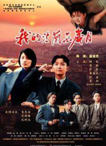 最近中文字幕高清电影在线