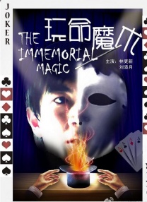 午夜色视频在线观看