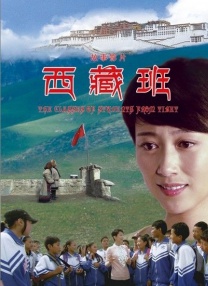 盗花野史