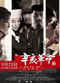 妈妈的爱人