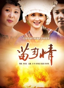 成人午夜免费电影