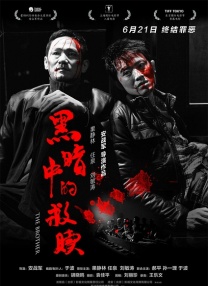 凡人修仙传动漫免费在线观看