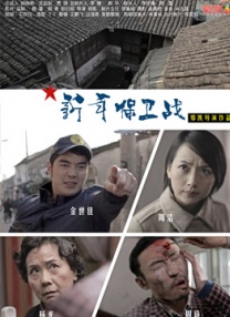 我岳母不一般