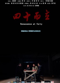 野战露脸在线视频国产