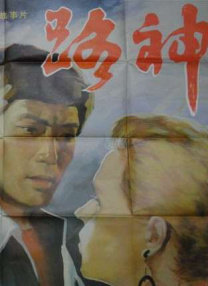 亚洲国产精品综合久久久