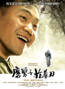 色电影网站