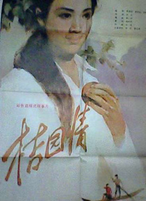 伊人激情网