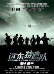 国产精品嫩草影院在线播放