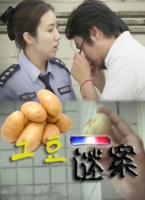 调教男m