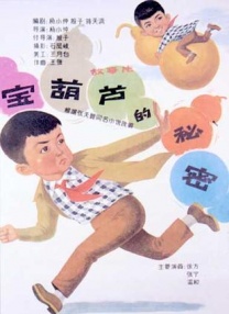 第五人格杰佣车