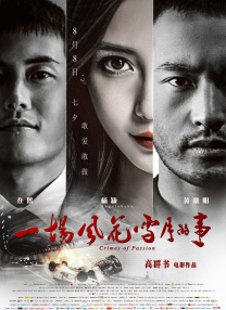 老妇综合久久香蕉蜜桃
