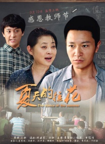 丈夫的秘密债务
