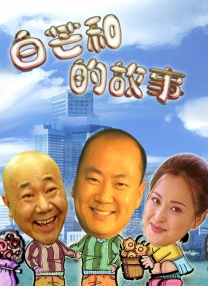 色即是空2银妆刀