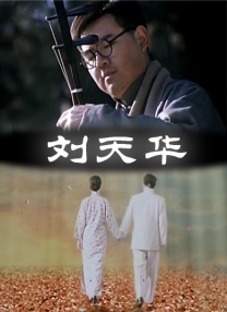 一本色道久久综合
