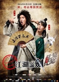无敌僵尸王电影国语免费观看