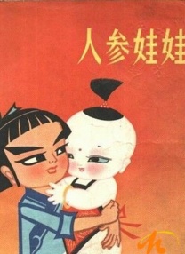 小图案