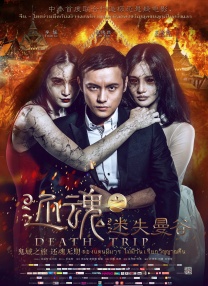 亚洲欧洲高清