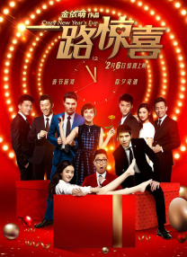 五月天婷婷精品免费视频