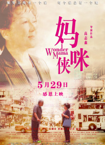 波多野视频
