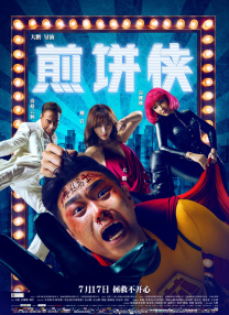日韩欧美不卡