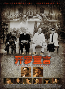 在线视频日韩欧美