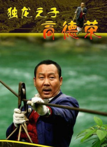 3p高潮