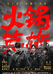 老师…好紧好湿好深视频