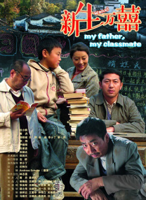 一本色道久久综合