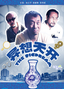 欧美老妇性生活