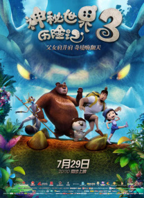 天天操天天拍