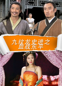 一区二区三区四区免费视频