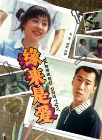 久久综合九色婷婷97