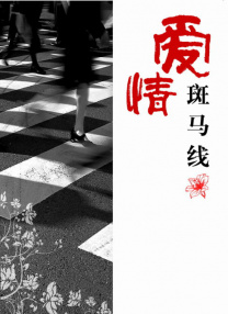 呻吟 精液一区