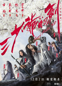 铜价大行情