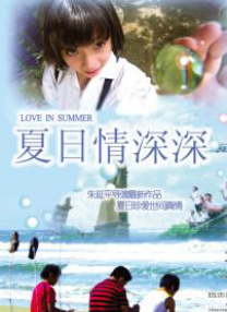 丁香激情六月天