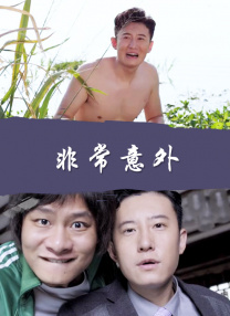 罚男仆夹震蛋器憋尿虐乳双性动漫
