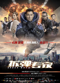 欧派浴室动漫