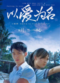 免费av中文字幕