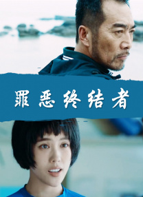 姊姊妹妹