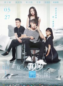 快递号的秘密