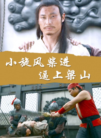 白皙皮肤的儿媳妇