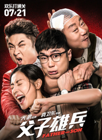 要不要吃拉面