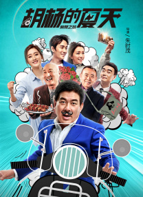 贺安刚