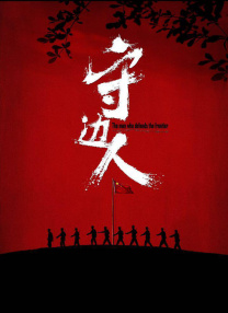 三上悠亚女教师