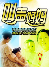 蜜月影院免费观看电视剧