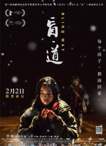 被调教的海岛