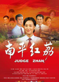 阿姨的秘密