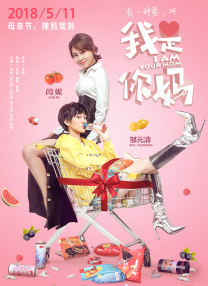 消失的娱乐家