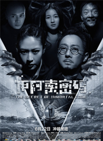 免费在线观看国产