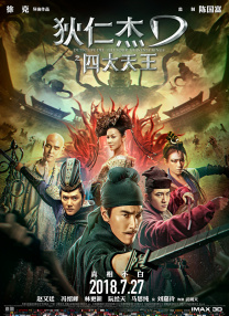 亚洲综合一区二区不卡
